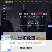 贵阳网络推广,贵阳网站建设,贵阳seo优化-贵阳盛世齐天信息技术有限公司
