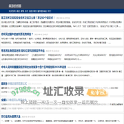 㵘游的博客