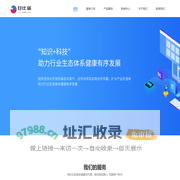 河南洛阳,微信开发,APP开发,软件开发,电子商务-河南甘比诺电子科技有限公司