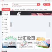 果博东方福布斯公司开户电话-19048888887