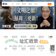 得到App，知识就在得到 | 罗振宇罗辑思维全套免费听