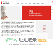 北京友联知识产权代理