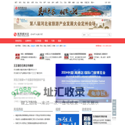 河北频道 - 凤凰网