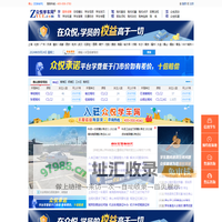 佛山驾校网_佛山学车考驾照_众悦学车网
