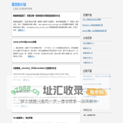 读书笔记记录