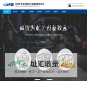 天津市天昌琴瑶自行车股份有限公司,天津市天昌琴瑶自行车股份有限公司【官网】天津车筐生产厂家,品牌电动车车筐供应商
