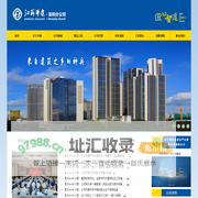 江苏省华建建设股份有限公司深圳分公司