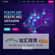 柏仁软件-PCB ERP-孝感柏仁信息技术有限公司