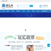 硬化网