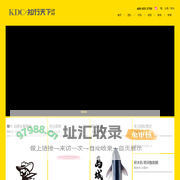 知行天下品牌策划有限公司,青岛品牌策划,品牌设计,包装设计,食品包装设计,食品策划,VI设计,标志设计,画册设计,网站设计,网页设计,宣传片,青岛-北京