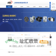 上海库格机械设备有限公司_买进口真空泵就上库格!_进口真空泵_德国贝克真空泵_主营进口真空泵,真空泵维修,德国真空泵_位于上海市上海市