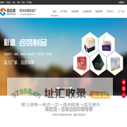 青岛彩盒-青岛包装盒-青岛包装盒定制-青岛礼品盒生产厂家 -青岛彩盒包装厂