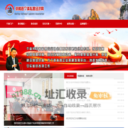 个协门户 茶陵县个体劳动私营企业协会/茶陵县个私协会/茶陵个协/茶陵县个私/茶陵县个体私营经济网