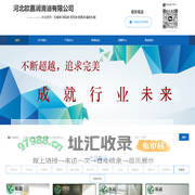 橡胶石蜡油,橡胶操作油厂家请选-河北欧嘉