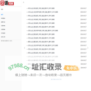 汉语词典（http://gbbd.cn）-在线汉语词典_您学习汉语的好工具