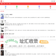 万读小说