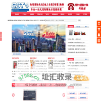 海湾消防|海湾集团|海湾消防报警设备|消防设备报价|消防设备改造|北京海湾安全技术有限公司