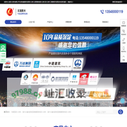沈阳防火涂料_沈阳钢结构防火涂料_防火涂料工程-沈阳市义龙防火材料有限公司