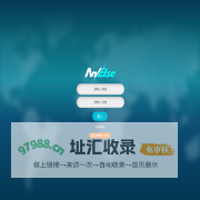 登入