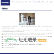 重庆梦万鑫科技有限公司-首页
