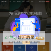 蜻蜓生涯-高考志愿填报加盟-SaaS化学业规划云平台