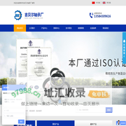 圆柱滚子轴承-单向轴承-滚轮轴承-组合轴承-常州市吉贝尔轴承厂