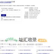 妙搜网2024版-332城市35000条公交线路查询-IP位置查询-邮政编码查询-电话区号查询-生日密码查询-身份证查询校验-手机号码归属地查询