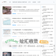 新能源汽车—重庆梦万鑫科技有限公司