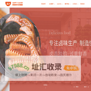 江苏骥洋食品有限公司_食品