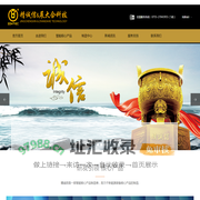 超声波焊头 | 超声波焊机 | 钨钢切刀 | 卷绕机卷针 | 钨钢卷针 |  方形卷针 | 封口模具 | 精诚信| 深圳市精诚信五金机械有限公司