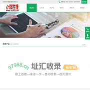宁夏崟铭膜结构有限公司