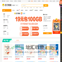 苏宁网上营业厅_手机运营商 - 苏宁易购