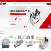 微型液压系统厂家-线控转向制动系统-微型插装阀-苏州北斗星液压科技有限公司