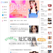 美若整形网