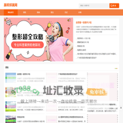 美呗郑美网