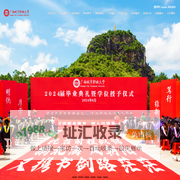 广西城市职业大学
