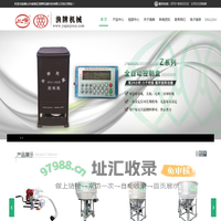 投饵投料机_佛山市南海区渔牌机械科技有限公司