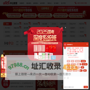 公务员考试-2025国家公务员考试报名/时间/职位-培训-中公教育网