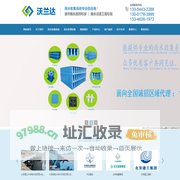 雨水收集系统_雨水收集池_pp蓄水模块厂家_雨水模块-沃兰达品牌