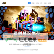 MC部落 – 我的世界资深开发者