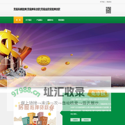 无锡车辆抵押|无锡押车贷款|无锡全款房抵押贷款
