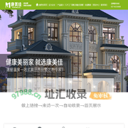 【官网】康美佳装配式建筑,轻钢别墅,重钢别墅厂家,中科筑佳