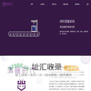 清瞳时代