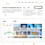 金来咨询有限公司