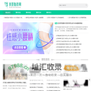 美呗脂肪网-全国吸脂抽脂医院信息服务平台