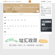《庄子》《南华经》全文译文及翻译