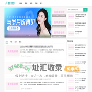 美呗美容网-整形医院信息及咨询服务信息平台