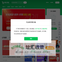 柠檬云课堂 - 相信学习的力量