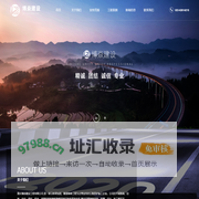 重庆博焱建设工程有限公司｜博焱建设｜重庆隧道维修｜重庆桥梁加固｜重庆道路工程｜重庆边坡工程｜重庆道路养护