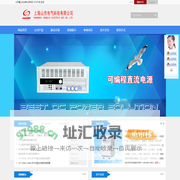 稳压器,交流稳压电源-无触点净化稳压电源,变频电源厂家-上海山杰电气